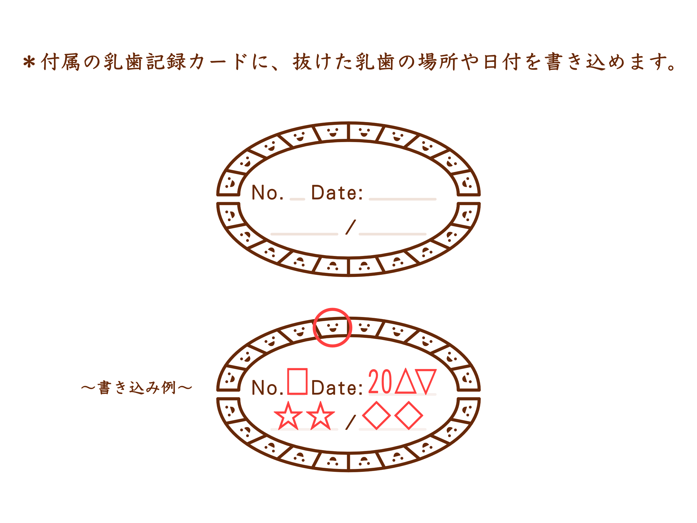 乳歯入れ・ティース・ボックス(TEETH・BOX) 選べる!クリーマギフトオリジナルセット